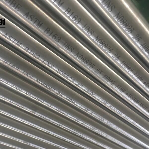 ASTM B163 Incoloy 825 (UNS N08825) Seamless Tube – 25.4 × 2.11 × 5555 mm, Bright Annealed Surface