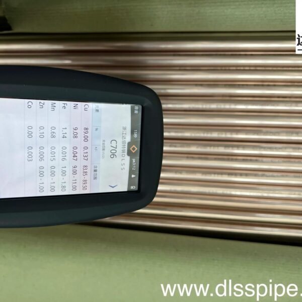 ASTM B111 C70600 (O61) Copper-Nickel Seamless Tube 16 × 1.0mm × 3000mm with 100% Eddy Current Testing for Condenser Applications