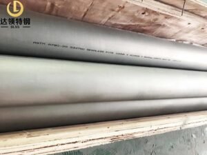 ASTM A790 S32750 Seamless Pipe