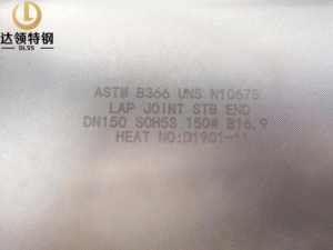 ASTM B366 Hastelloy B-3 Stub End