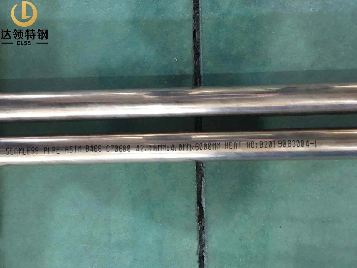 ASTM B466 C70600 Seamless Pipe