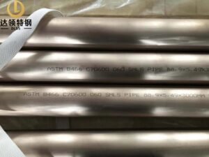 ASTM B466 C70600 Seamless Pipe